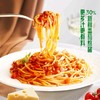 【良工坊】意式番茄肉酱面 229g | 经典意式风味·真材实料 | 速食即食·加班宵夜·懒人福音 商品缩略图1