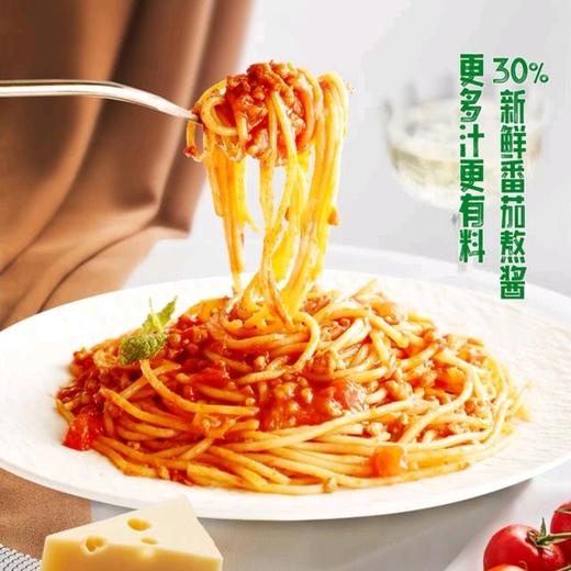 【良工坊】意式番茄肉酱面 229g | 经典意式风味·真材实料 | 速食即食·加班宵夜·懒人福音 商品图1