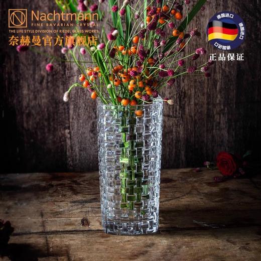 德国进口nachtmann高档家用客厅富贵竹透明水晶玻璃水养插花瓶编织系列 花瓶H28CM (A） 商品图3