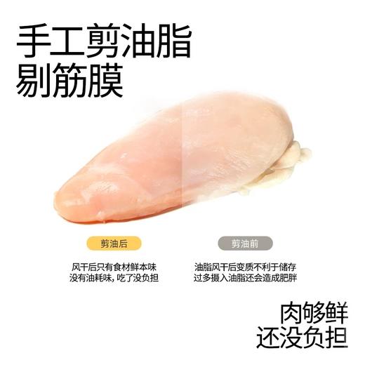 太阳家 犬猫零食妙好系列 商品图2