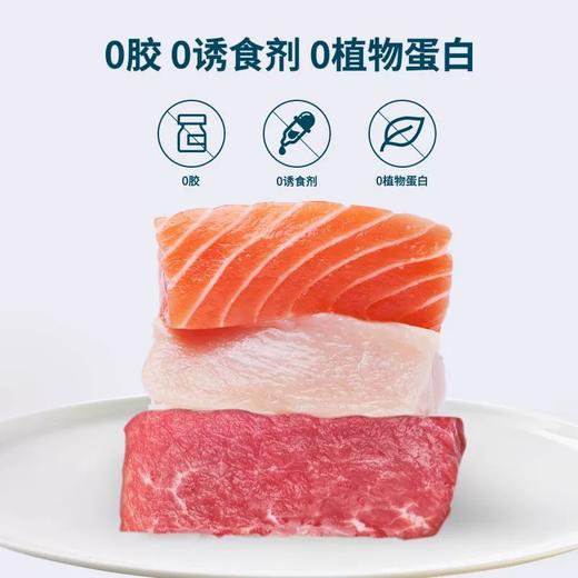 鲜朗猫用全价主食罐系列 商品图1