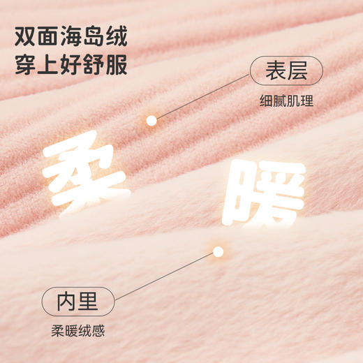 【 119元限时】ibaby×outlast太空科技恒温抗静电海岛绒开衫卫衣套装 商品图1