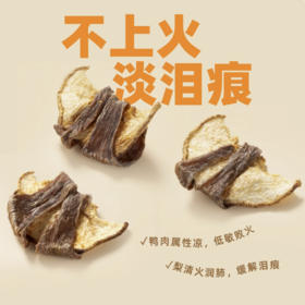 太阳家 犬用零食果蔬系列