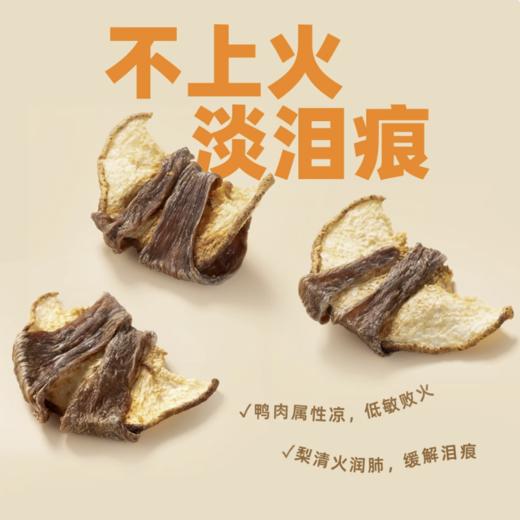 太阳家 犬用零食果蔬系列 商品图0