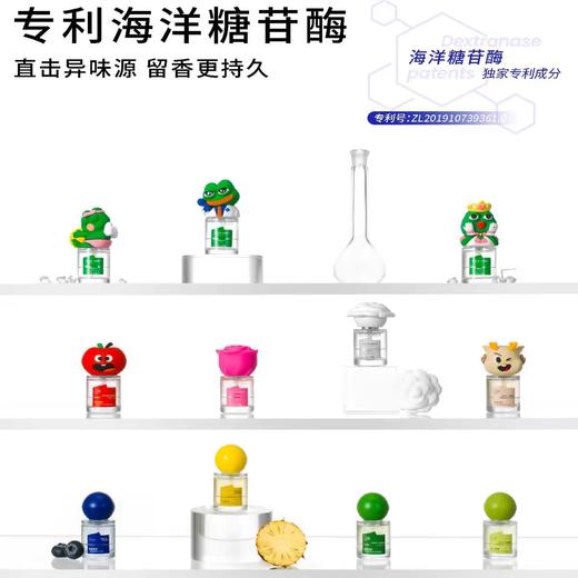 KJ 白惜口喷15ml  7种香型    口腔清新喷雾香氛口气清新接吻持久留香便携式异味清洁 商品图4