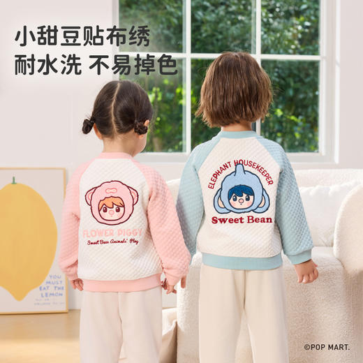 【69元 福利秒杀】ibaby×outlast太空科技恒温 泡泡玛特联名小奶泡空气层家居服外套上衣 商品图3