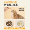 太阳家 犬猫零食冻干胖胖罐 商品缩略图2