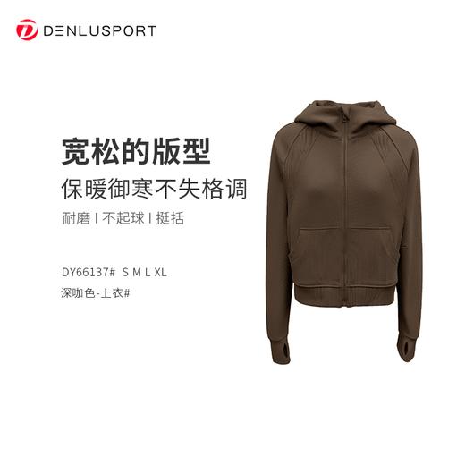 秋冬新款瑜伽休闲运动套装连帽加厚休闲长袖健身服 商品图6