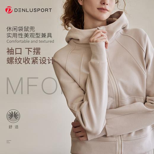 秋冬新款瑜伽休闲运动套装连帽加厚休闲长袖健身服 商品图0