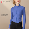 时尚坑条螺纹瑜伽服运动外套精致立领 修身显瘦DY66136# 商品缩略图10