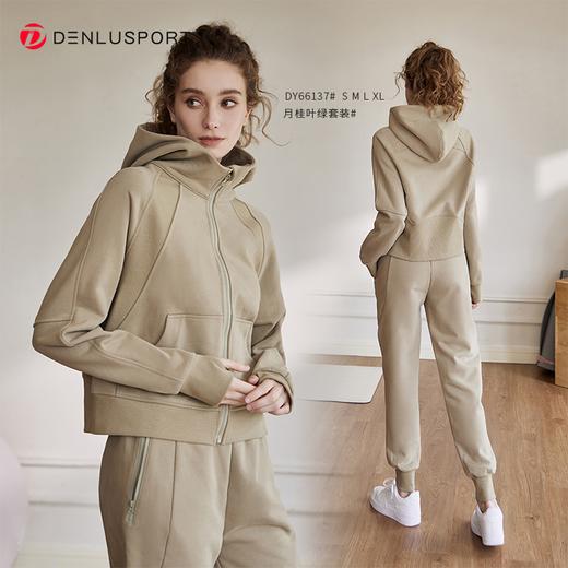 秋冬新款瑜伽休闲运动套装连帽加厚休闲长袖健身服 商品图1