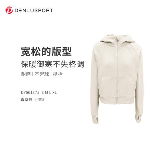 秋冬新款瑜伽休闲运动套装连帽加厚休闲长袖健身服 商品图5