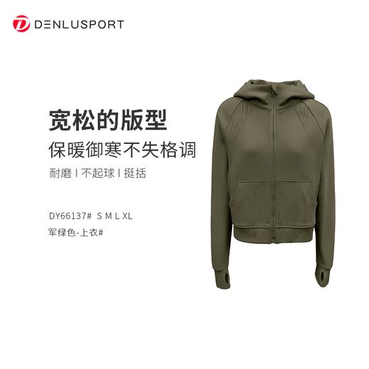 秋冬新款瑜伽休闲运动套装连帽加厚休闲长袖健身服 商品图8