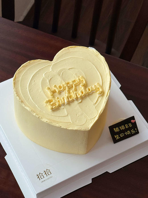 「心形糕·奶黄色」纪念日·100%动物奶油（附图6寸·提前24小时预订） 商品图0