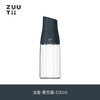 【样品6折清仓，仅2个无货退款】ZUUTII加拿大油瓶家用不挂油调料瓶油壶玻璃酱油醋自动重力开盖油罐油壸【不支持补差，非质量问题不退不换】S 商品缩略图4