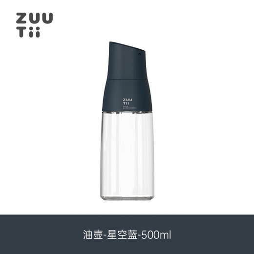 【样品6折清仓，仅2个无货退款】ZUUTII加拿大油瓶家用不挂油调料瓶油壶玻璃酱油醋自动重力开盖油罐油壸【不支持补差，非质量问题不退不换】S 商品图4
