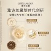 雅诗兰黛多效智妍胶原精华水乳 紧塑弹润保湿抗皱紧致柔肤水200ml乳液100ml 商品缩略图3