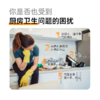 【品质升级】厨房专区精细保洁4小时  10000+小时资深服务师   2024年广州市诚信服务5A级企业 商品缩略图3