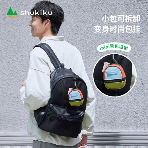 shukiku橡皮糖mini组合斜挎包 商品图3