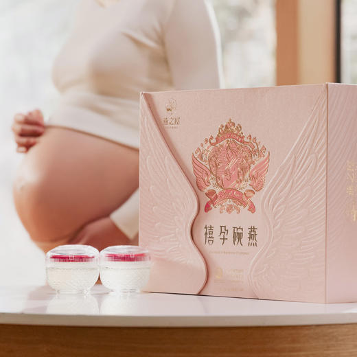 80g禧孕碗燕粉色款(10碗装) 商品图4