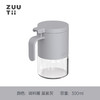 zuutii调料罐厨房盐调味罐家用收纳盒专用调料瓶密封防潮调料盒 多色可选300ml 商品缩略图5
