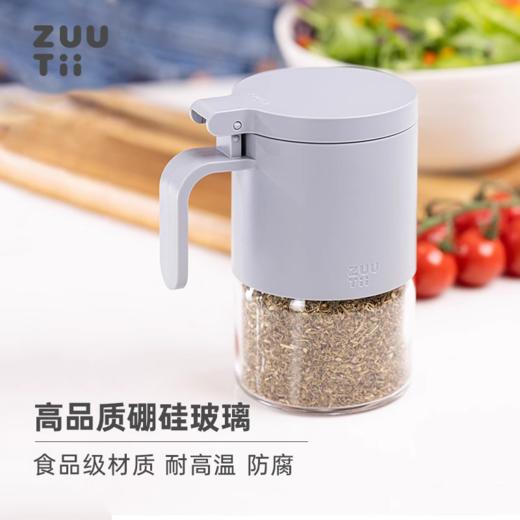zuutii调料罐厨房盐调味罐家用收纳盒专用调料瓶密封防潮调料盒 多色可选300ml 商品图1