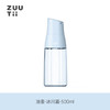 【样品6折清仓，仅2个无货退款】ZUUTII加拿大油瓶家用不挂油调料瓶油壶玻璃酱油醋自动重力开盖油罐油壸【不支持补差，非质量问题不退不换】S 商品缩略图6