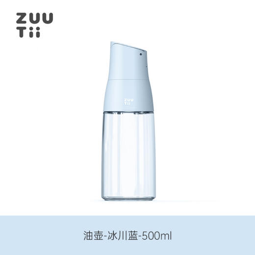 【样品6折清仓，仅2个无货退款】ZUUTII加拿大油瓶家用不挂油调料瓶油壶玻璃酱油醋自动重力开盖油罐油壸【不支持补差，非质量问题不退不换】S 商品图6