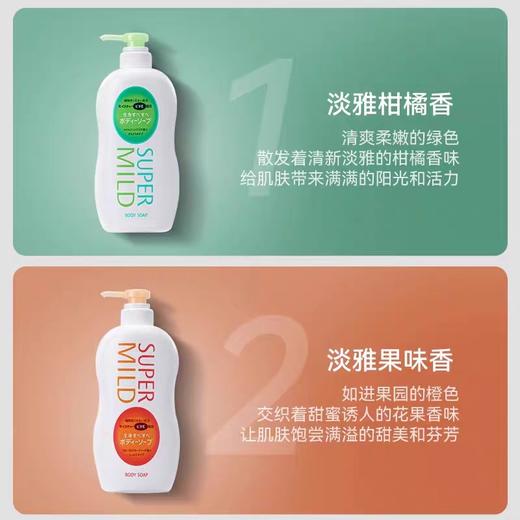 资生堂惠润沐浴露淡雅果味柑桔保湿滋润持续留香补水650ml(效期2026年9月)8719 商品图3