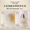 雅诗兰黛多效智妍胶原精华水乳 紧塑弹润保湿抗皱紧致柔肤水200ml乳液100ml 商品缩略图1