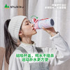 shukiku元气动动磁吸保温杯 商品缩略图0