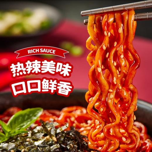 【三养】火鸡面 140g | 超辣网红爆款·辣到飞起 | 劲爽酱香·越辣越上瘾 | 韩式拌面·免煮5分钟·挑战辣味·网红同款 商品图1
