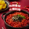 【三养】火鸡面 140g | 超辣网红爆款·辣到飞起 | 劲爽酱香·越辣越上瘾 | 韩式拌面·免煮5分钟·挑战辣味·网红同款 商品缩略图2