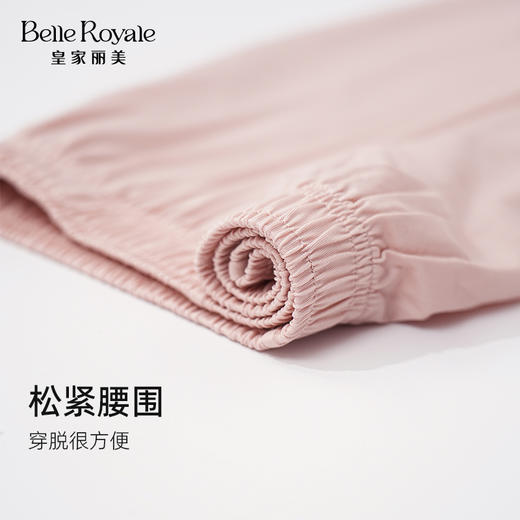 皇家丽美新款秋款家居服莱赛尔女款开衫长袖长裤套装JJT91124 商品图4