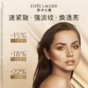 雅诗兰黛多效智妍胶原精华水乳 紧塑弹润保湿抗皱紧致柔肤水200ml乳液100ml 商品缩略图2