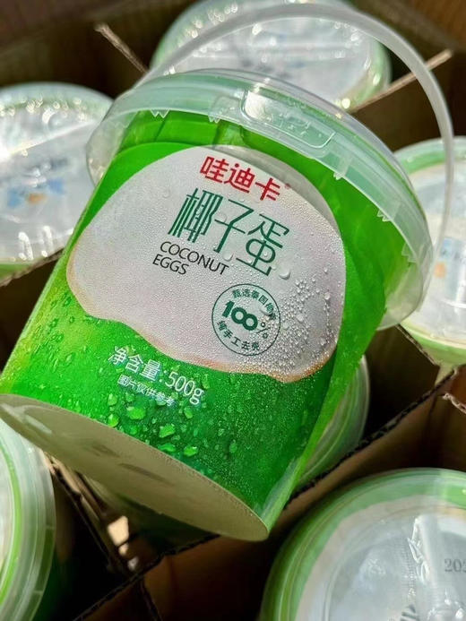哇迪卡椰子蛋 喝完直接啃椰肉，一椰两吃，无防腐剂 商品图2