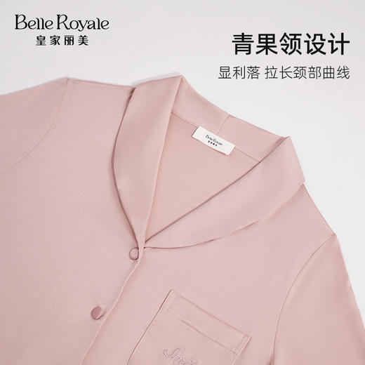 皇家丽美新款秋款家居服莱赛尔女款开衫长袖长裤套装JJT91124 商品图3