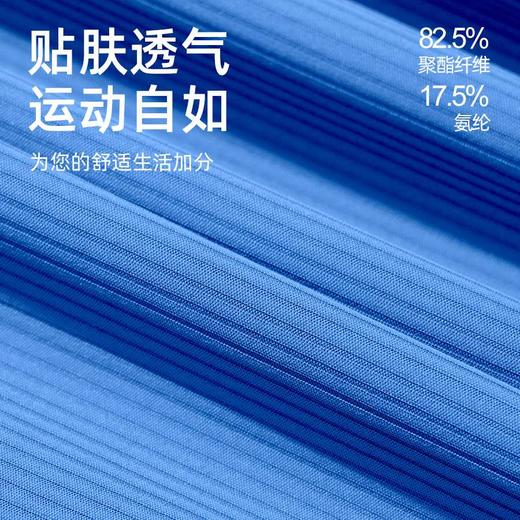 跃牌【瑜堂系列】条纹运动外套户外运动修身显瘦立领瑜伽外套JYMW117 商品图2