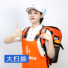 【春节档】春节焕新大扫除（半天轻享版） 商品缩略图0