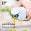 【样品6折清仓，仅2个无货退款】ZUUTII加拿大油瓶家用不挂油调料瓶油壶玻璃酱油醋自动重力开盖油罐油壸【不支持补差，非质量问题不退不换】S 商品缩略图2