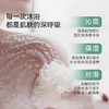 资生堂惠润沐浴露淡雅果味柑桔保湿滋润持续留香补水650ml(效期2026年9月)8719 商品缩略图1