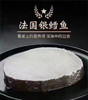 正宗法国银鳕鱼中段🐟200g，入口即化的鲜美～ 商品缩略图0
