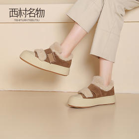 西村名物2024秋季新款时尚简约保暖加绒厚底毛毛鞋百搭休闲鞋女T24DM47971