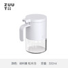 zuutii调料罐厨房盐调味罐家用收纳盒专用调料瓶密封防潮调料盒 多色可选300ml 商品缩略图8