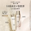 雅诗兰黛多效智妍胶原精华水乳 紧塑弹润保湿抗皱紧致柔肤水200ml乳液100ml 商品缩略图0