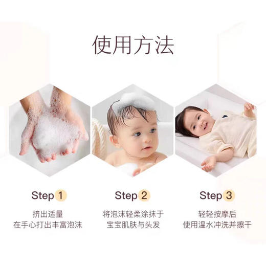 KJ Aveeno 艾惟诺宝贝柔嫩保湿洗发沐浴露 354ml 商品图2