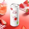 RIO锐澳预调鸡尾酒微醺小美好系列330ml草莓味 商品缩略图0