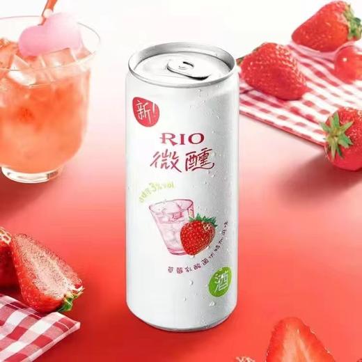 RIO锐澳预调鸡尾酒微醺小美好系列330ml草莓味 商品图0