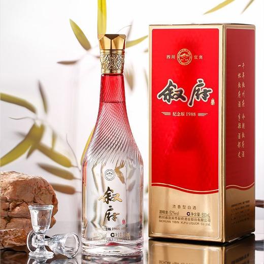 【库存告急】叙府 纪念版1988 浓香型 52度 整箱 500ml*6瓶 商品图6