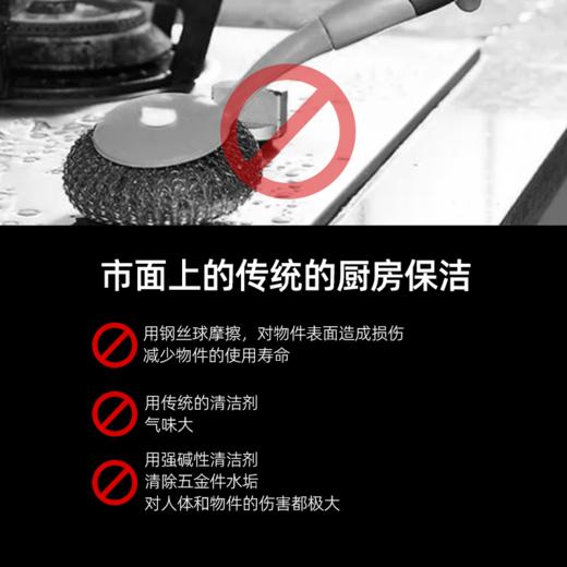 【品质升级】厨房专区精细保洁4小时  10000+小时资深服务师   2024年广州市诚信服务5A级企业 商品图1